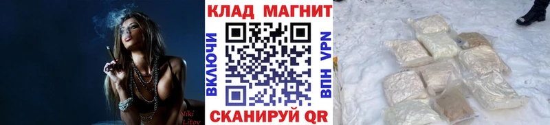 Купить A-PVP  МЕФ  Каннабис  Cocaine  Заполярный
