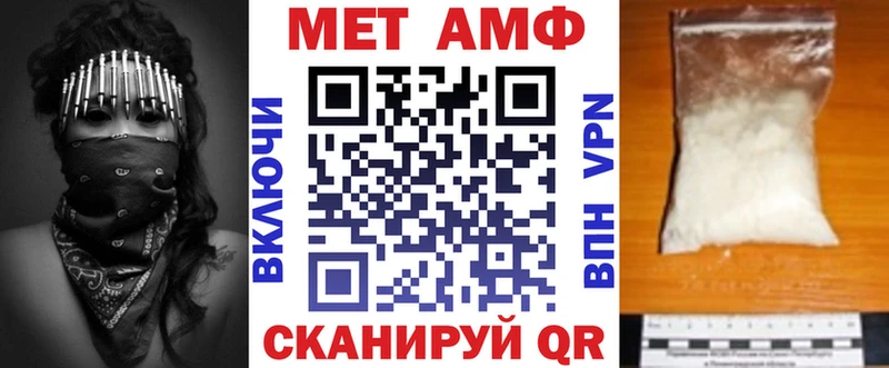 Купить  Заполярный  Амфетамин 98% 