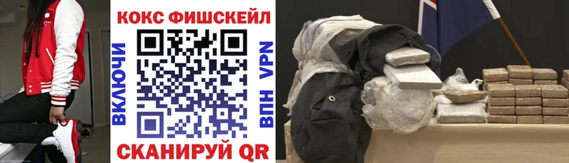 Купить  Заполярный  КОКАИН 98% 