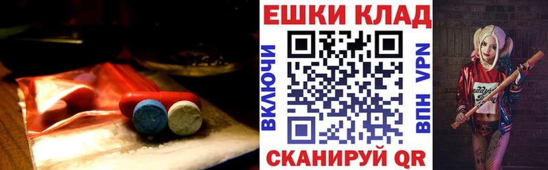 Купить закладки  Заполярный  ЭКСТАЗИ VHQ 