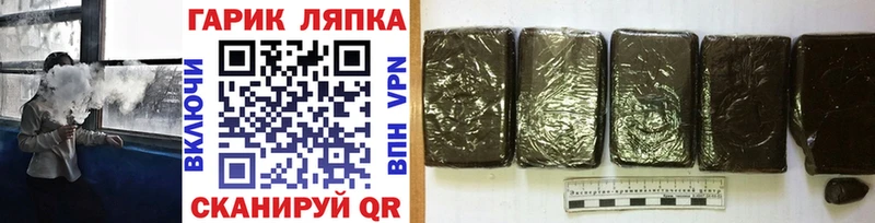 ГАШ 40% ТГК  Купить закладки  Заполярный 