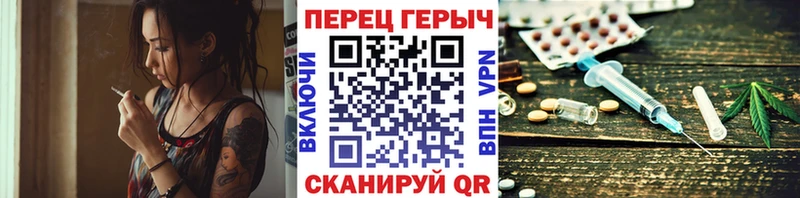 ГЕРОИН Heroin  Купить где  Заполярный 