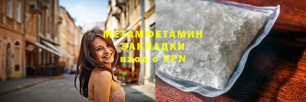 МДМА Елабуга
