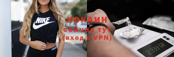 МДМА Елабуга