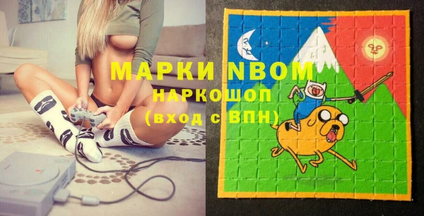 МДМА Елабуга