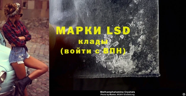 МДМА Елабуга