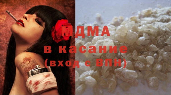 МДМА Елабуга