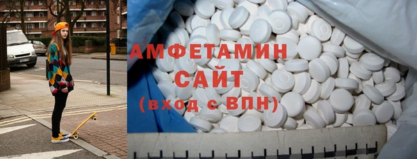 МДМА Елабуга