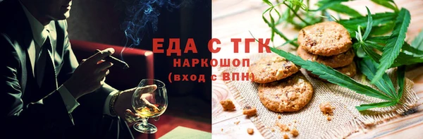 МДМА Елабуга