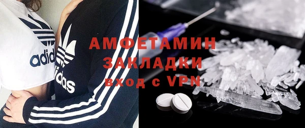 МДМА Елабуга