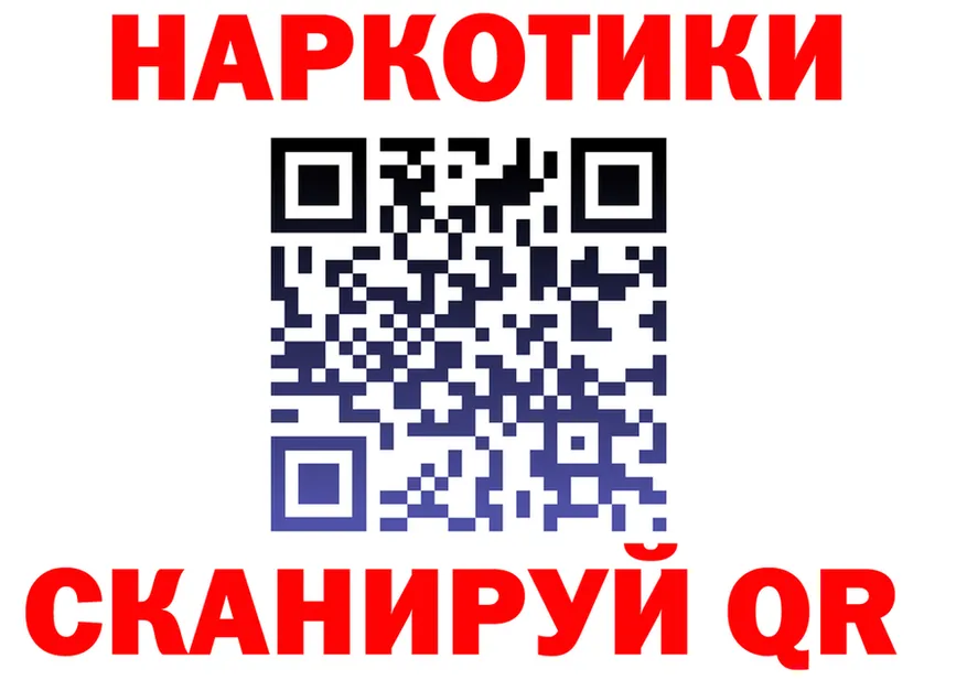 МЕФ 4 MMC ONION shop omg Заполярный