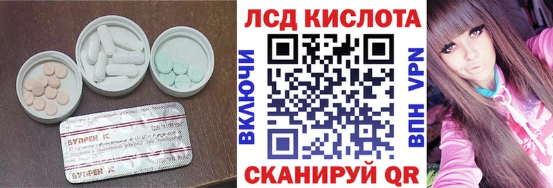 ЛСД экстази ecstasy  Купить где  Заполярный 