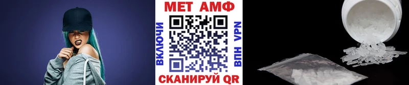 Купить закладки  Заполярный  МЕТАМФЕТАМИН витя 