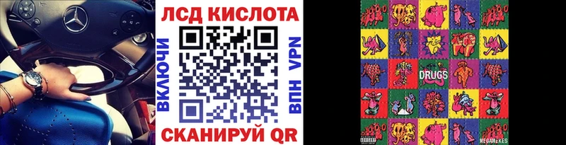 Марки 25I-NBOMe 1,8мг Заполярный