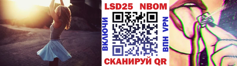 Купить где  Заполярный  Марки N-bome 1,8мг 