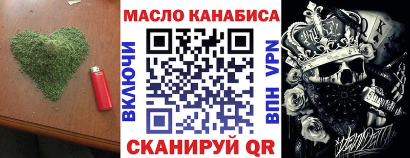 Купить закладки  Заполярный  ТГК вейп 