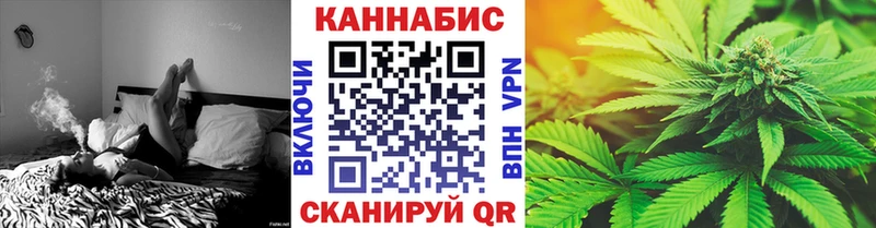 Бошки марихуана семена Купить закладки Заполярный